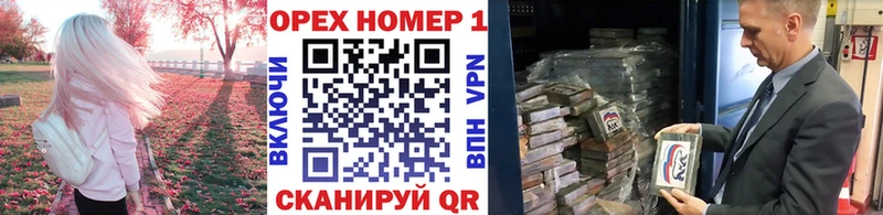 Виды наркотиков купить Липецк Гашиш  Кокаин  Alpha PVP  Каннабис  Псилоцибиновые грибы  МЕФ 