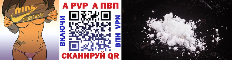 ГАШИШ Липецк