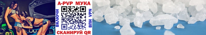 APVP крисы CK  где купить наркоту  Липецк 