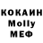 Метадон VHQ THNYA