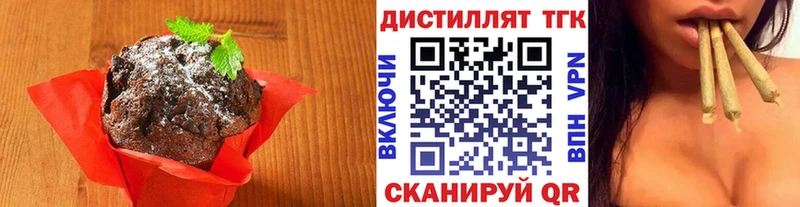 Canna-Cookies марихуана  Липецк 