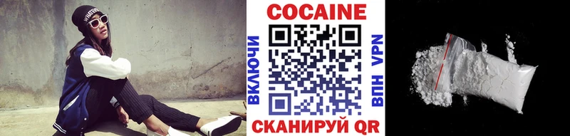 купить  сайты  Липецк  Кокаин Боливия 