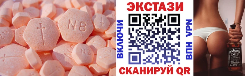 Экстази mix  Липецк 