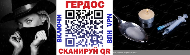 ГЕРОИН Афган  это как зайти  Липецк  купить  цена 