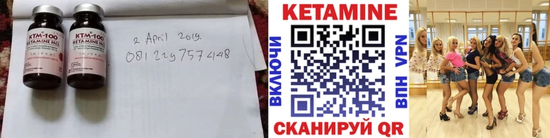 ОМГ ОМГ рабочий сайт  Липецк  Кетамин ketamine  как найти закладки 