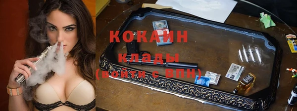 метамфетамин Лагань