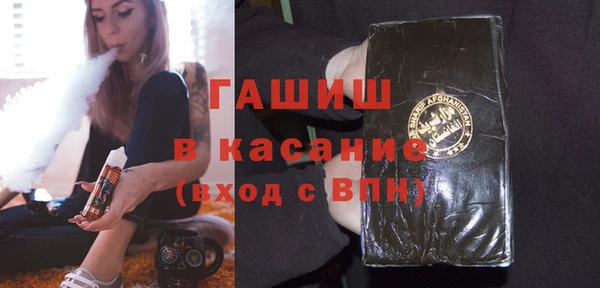 гидра Ладушкин