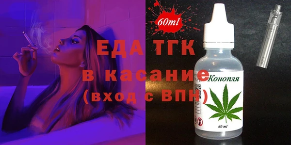 метамфетамин Лагань