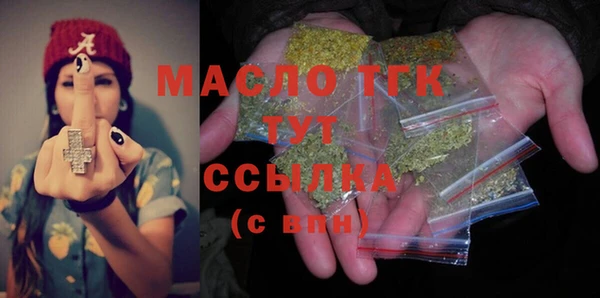 альфа пвп Великий Новгород