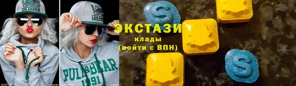 гидра Ладушкин