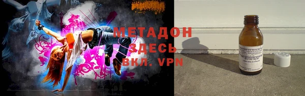 метамфетамин Лагань