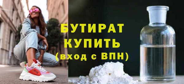 гидра Ладушкин