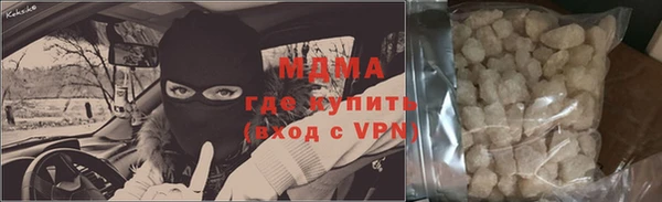 гидра Ладушкин