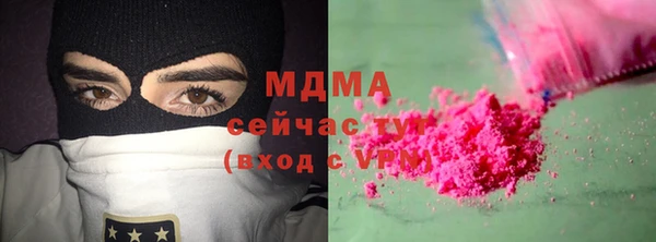 метамфетамин Лагань