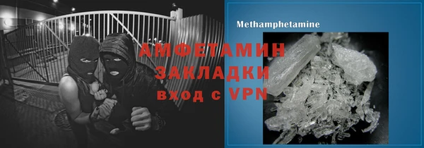 гидра Ладушкин