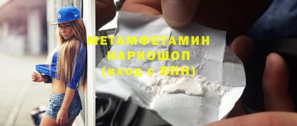 МДМА Братск