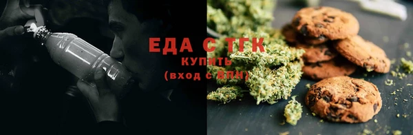 метамфетамин Лагань