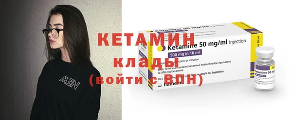 метамфетамин Лагань