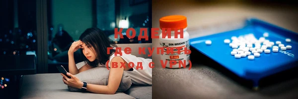 гидра Ладушкин