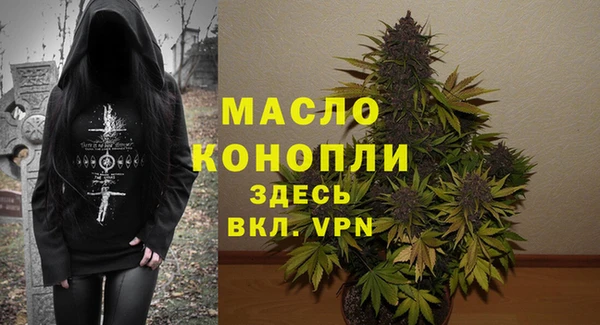 метамфетамин Лагань