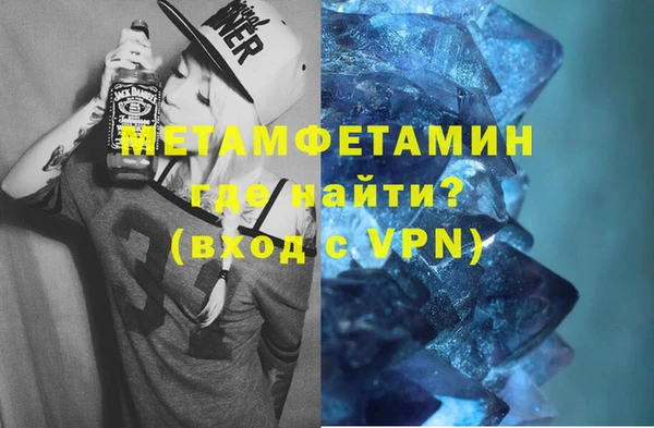гидра Ладушкин