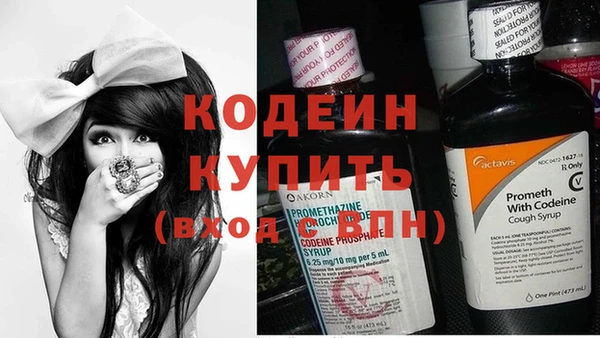 метамфетамин Лагань