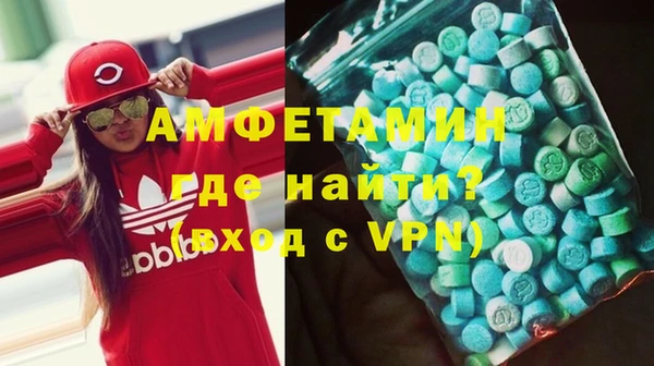 метамфетамин Лагань