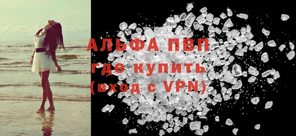 метамфетамин Лагань