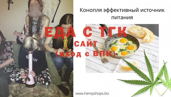 метамфетамин Лагань