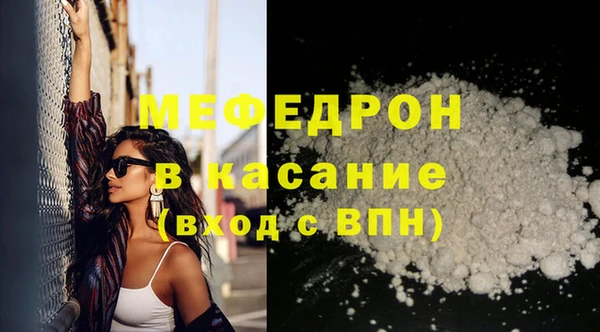 метамфетамин Лагань
