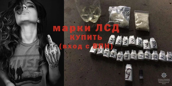 метамфетамин Лагань
