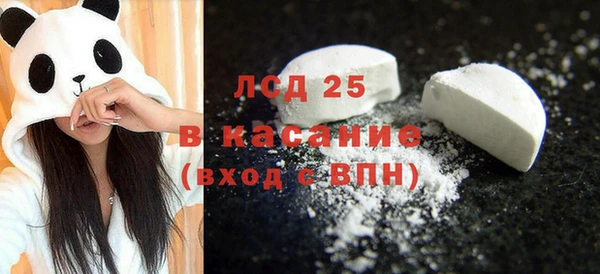 метамфетамин Лагань
