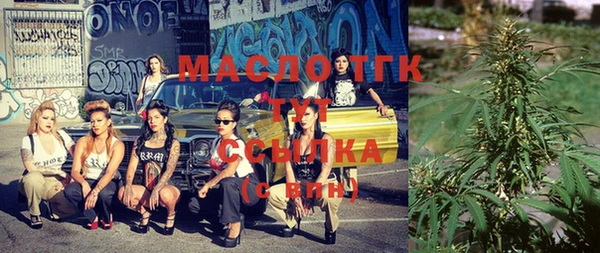 метамфетамин Лагань