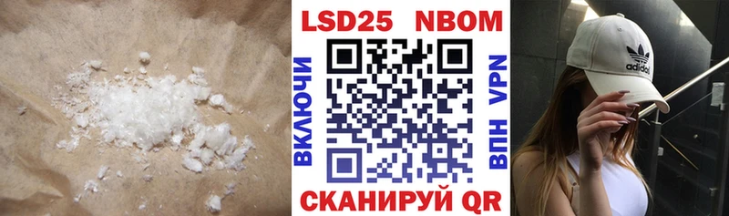 LSD-25 экстази кислота  hydra вход  Липецк 
