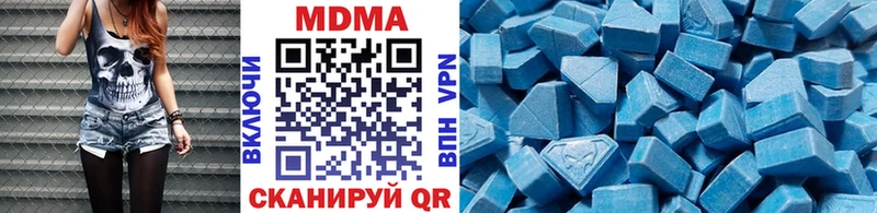 МДМА кристаллы Липецк