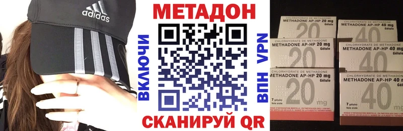 дарнет шоп  Липецк  это наркотические препараты  Метадон VHQ 