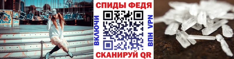 Метамфетамин витя  Липецк 