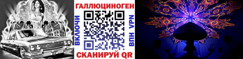 мега ссылка  Липецк  Псилоцибиновые грибы MAGIC MUSHROOMS 